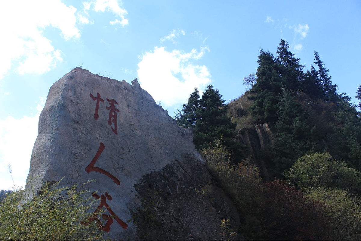 丰宁坝上草原情人谷